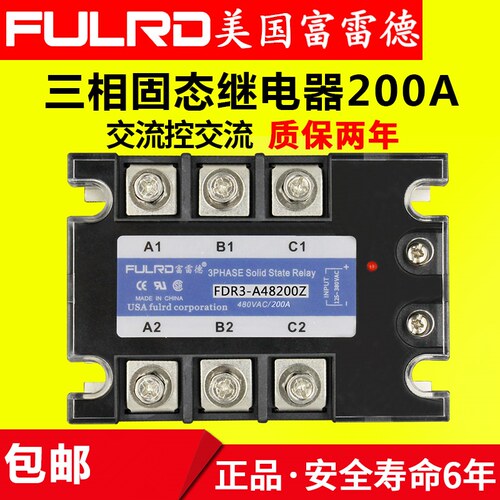 美国富雷德 FDR3-A48200Z 三相交流固态继电器200A TSR-200DA
