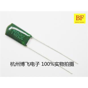 400V CL11涤纶电容 0.01UF 10NF 精度5% 2G103J