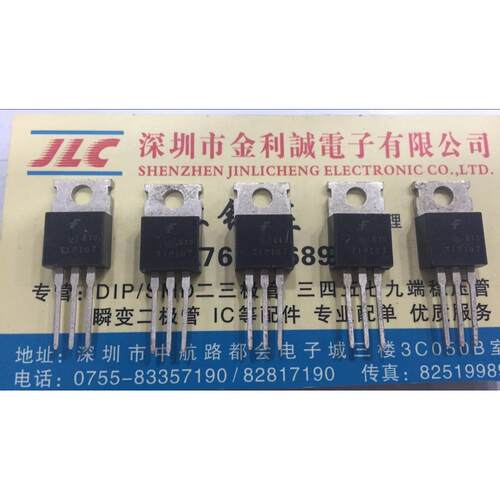 【实体店】 全新原装 TIP107  TO-220 可直拍