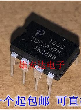 TOP243PN TOP243P DIP-7 7脚 电源管理芯片IC 全新进口原装
