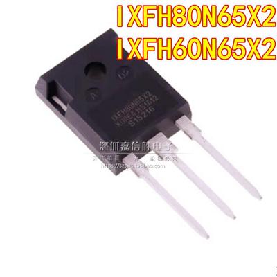 IXFH60N65X2 IXTH80N65X2 开关电源高压MOS场效应管 650V