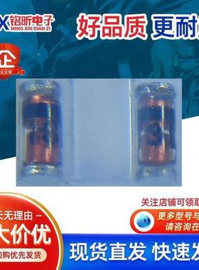 进口GLZ13B丝印红身黑环13B 新能源汽车齐纳稳压0.5W13V二极管