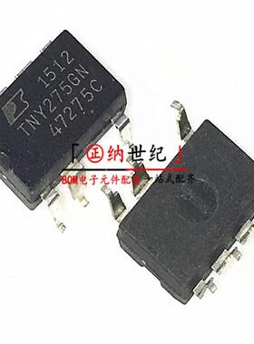 进口原装正品 TNY275GN TNY275 SMD贴片7脚 电源管理芯片 可直拍