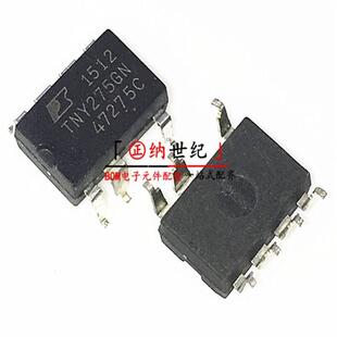 进口原装正品 TNY275GN TNY275 SMD贴片7脚 电源管理芯片 可直拍