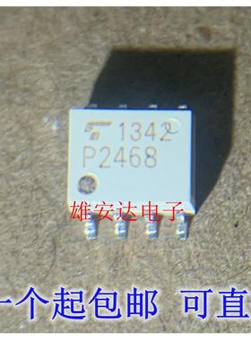 TLP2468 丝印P2468 SOP8 光耦 光电耦合器 全新进口正品