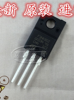STF3NK80Z F3NK80Z 全新原装进口 场效应