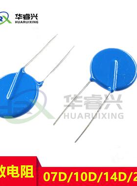 20D压敏电阻 直插 20D681K 680V 681KD20 直径20MM 一包250个正品