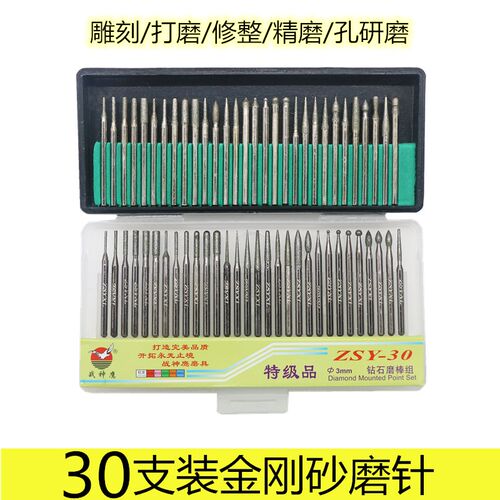 电磨台磨吊磨玉石雕刻磨针金刚砂磨头琥珀蜜蜡打孔针打磨头柄3mm