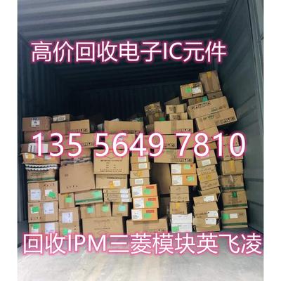 R5F513T3ADFJ#30 R5F513T3ADFL#30 R5F513T3AGFJ#30 瑞萨电子芯片