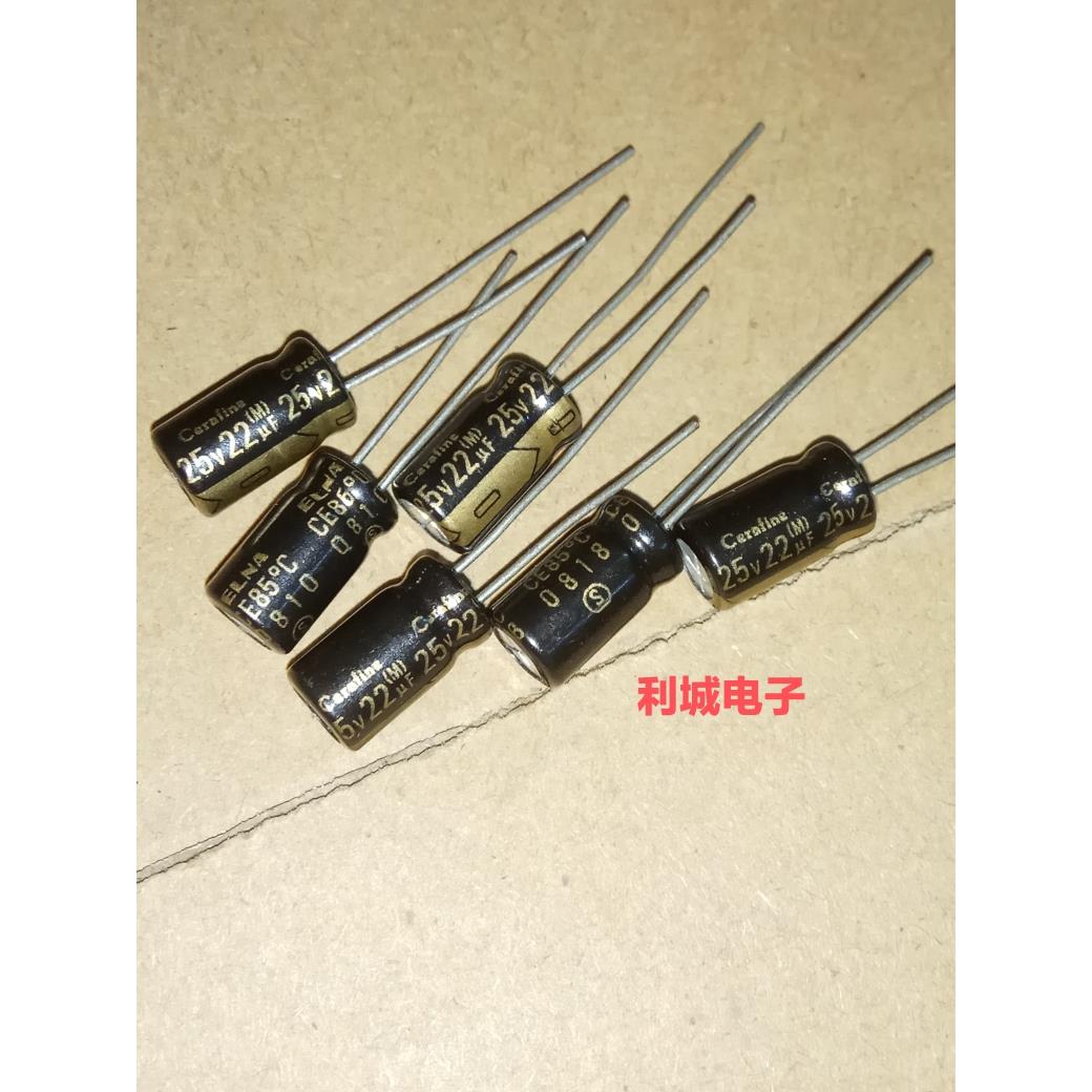 伊娜 ELNA Cerafine 25V22UF 金皇子 铜脚 云母粉 发烧音频电容