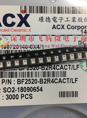 BF2520-B2R4CACT/LF 贴片滤波器2520 原装ACX 2.4G带通双工器