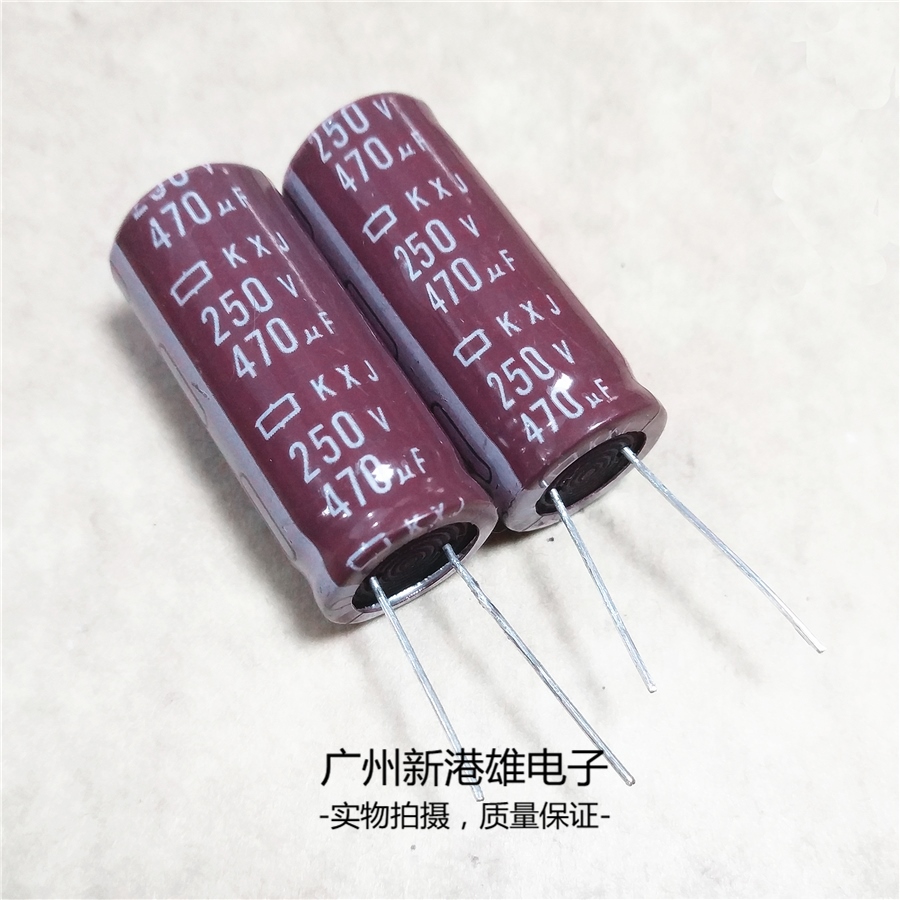 250V470UF高频低阻长寿命高品质电源电解电容470UF 200V 18X40