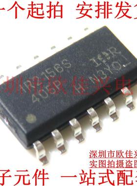 IR2156STRPBF IR2156S 整流控制器 SOP-14 全新原装