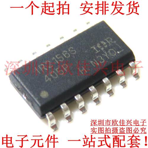 IR2156STRPBF IR2156S 整流控制器 SOP-14 全新原装