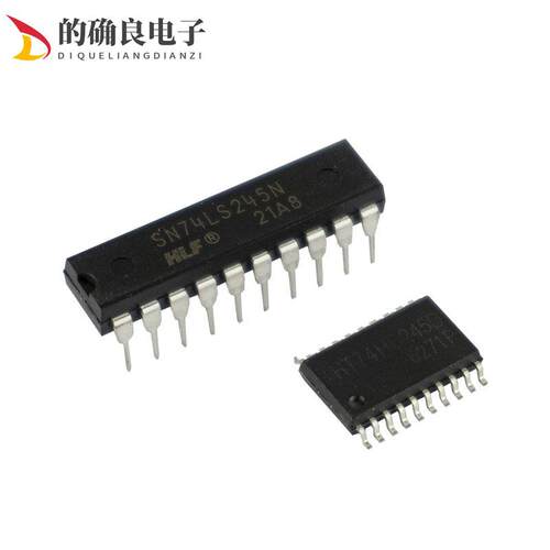 74LS245 SN74LS245N HD74hc245 直插/贴片DIP-20 三态总线收发器