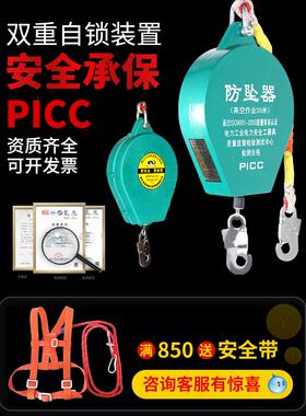 防坠器高空防坠器高空作业塔吊货梯防坠落自锁器速差器2T40m50m1t