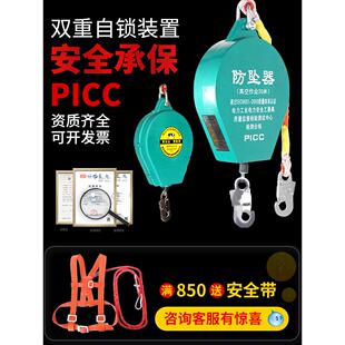 防坠器高空防坠器高空作业塔吊货梯防坠落自锁器速差器2T40m50m1t