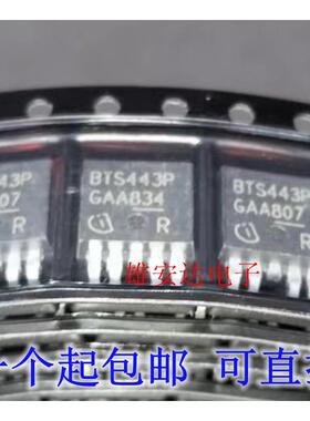 BTS443P  贴片TO-252-5 智能高压侧开关电源IC 全新原装进口