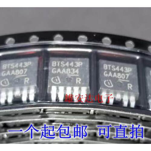 BTS443P  贴片TO-252-5 智能高压侧开关电源IC 全新原装进口