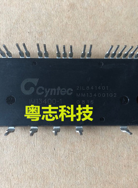 全新 im13400-1 高性能的3相电机q驱动器驱动 模块