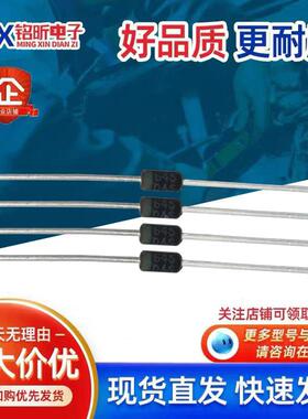 原装进口1N645DAS 全新JAN1N645DAS 直插二极管元件 J1N645DAS