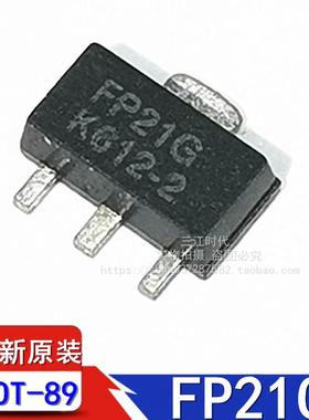 FP2189 FP21G射频放大器三极管射频管贴片SOT-89全新原装