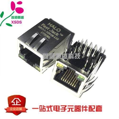 进口 HFJ11-1G01E-L12RL 带灯网络变压器 RJ45连接器 网络接口