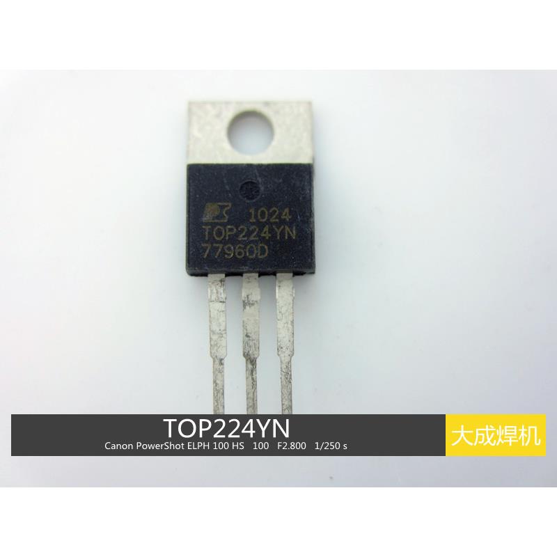 逆变焊机 开关电源 TOP224Y  三端离线式脉宽调制开关器件