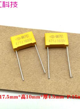 CBB81 MKP81 0.00047uf 471 470pf 1600v 1000v 耦合无极薄膜电容