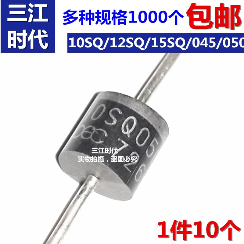 10SQ045 10SQ050 12SQ045 15SQ045 20SQ045 20SQ050太阳能二极管