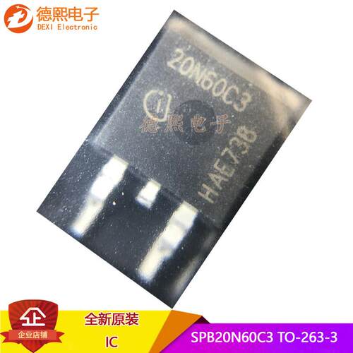 SPB20N60C3全新原装贴片TO-263-3 N-Ch 650V 20.7A D2PAK-2 MOS管
