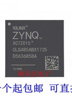 全新原装 XC7Z015-2CLG485I 封装BGA485 嵌入式微控制处理器