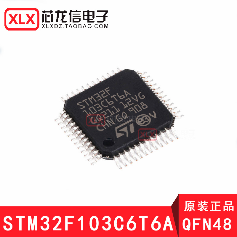 STM32F103C6T6A 单片机 原装正品 QFP48 ARM微控制器-MCU