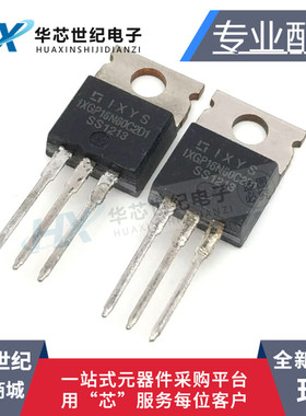 全新 IXGP16N60C2D1 IXYS GP16N60C2D1 TO-220 40A600V高速IGBT管