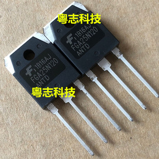 正品全新 FGA 25N120 ANTD 原装进口电磁炉功率三极管