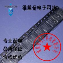 贴片| TL064C 原装TI 全新进口 SOP-14 TL064CDR
