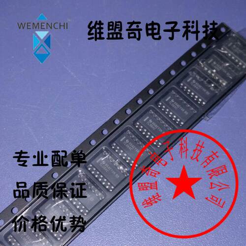 贴片| TL064C 原装TI 全新进口 SOP-14 TL064CDR