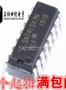 全新原装 SN74LS47N HD74LS47P 直插 DIP-16 7段显示器驱动器芯片
