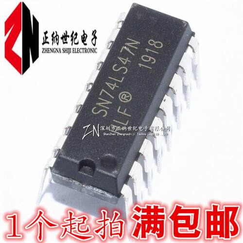 全新原装 SN74LS47N HD74LS47P 直插 DIP-16 7段显示器驱动器芯片