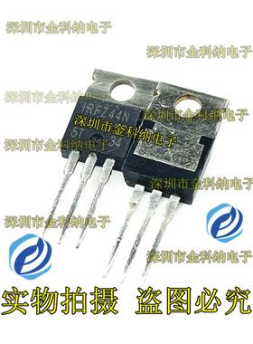 全新原装进口 IRFZ44N 55V49A 场效应 TO220 IRF244N NPN三极管