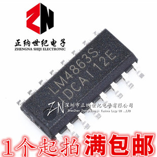 全新 LM4863S LM4863N LM4863M 贴片SOP-16 双声道音频功率放大器