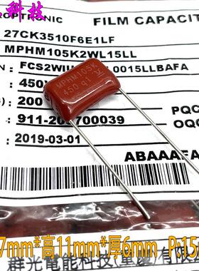 EUROPTRONIC 优普 CBB 105 1uf 1.0uf 450v 400v 高频薄膜电容P15