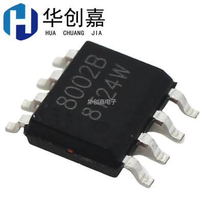 SC8002B 8002B 8002A 贴片SOP-8 3W 通用音频功放IC 兼容LM4871