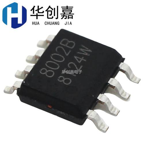 SC8002B 8002B 8002A 贴片SOP-8 3W 通用音频功放IC 兼容LM4871