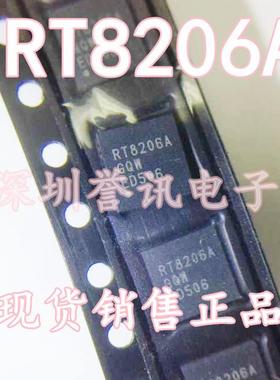 【直拍】RT8206A RT8206B 全新原装！