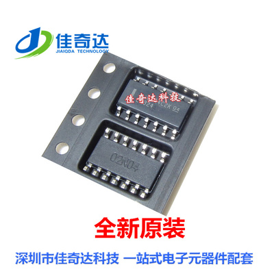 全新原装 SN74HCT08DR 逻辑电路芯片IC SOP-14 贴片 HCT08 进口