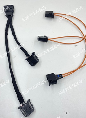 奥迪A6C6 A8D3 Q7 TT杂物箱AMI音乐盒 4E0 035 785单盒子线束光纤