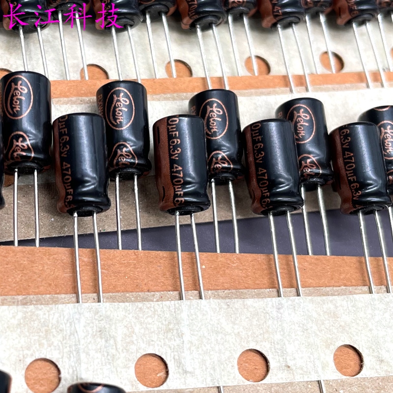 LELON 立隆 RXW 6.3v 470uf 6.3v470uf 6x11 高频低阻 电解电容器