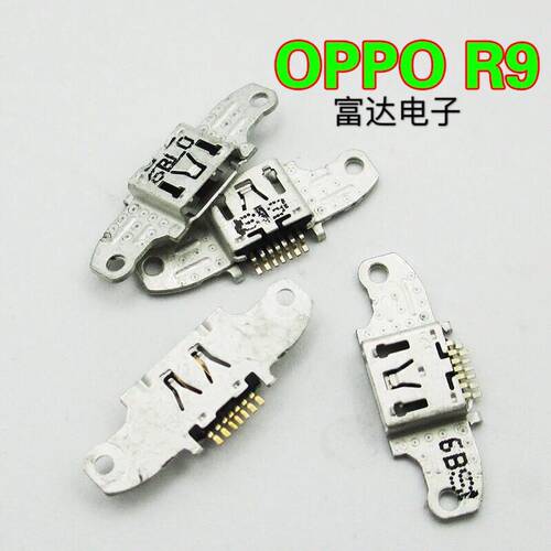 适用于 OPPO R9 尾插 R9 PLUS USB充电接口 手机数据插口 尾插