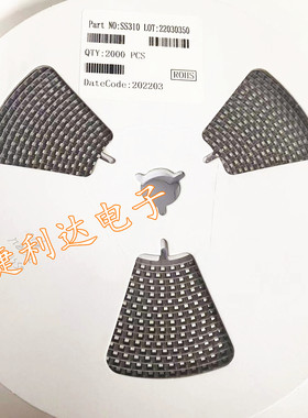 贴片 SS310 SR3100 50mil 芯 肖特基二极管 3A 100V 一盘2000只